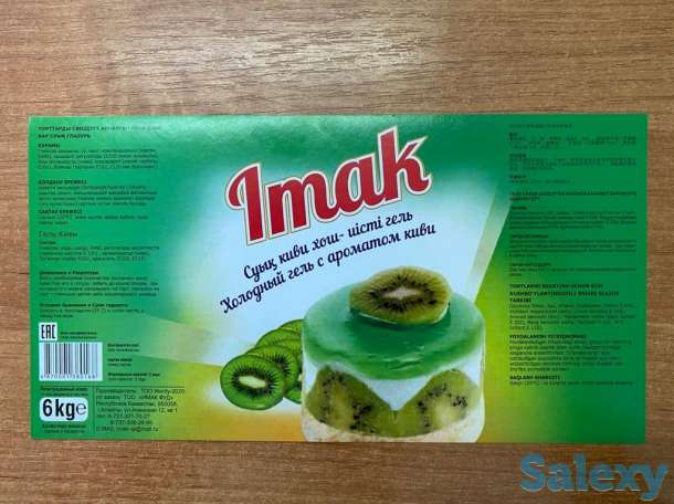 Холодный гель, фотография 1