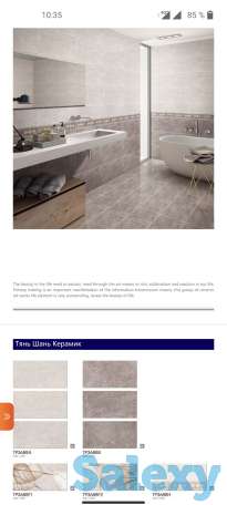 Кафель, керамогранит оптом и в розницу, фотография 1