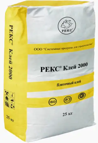 Клей 2000, фотография 1