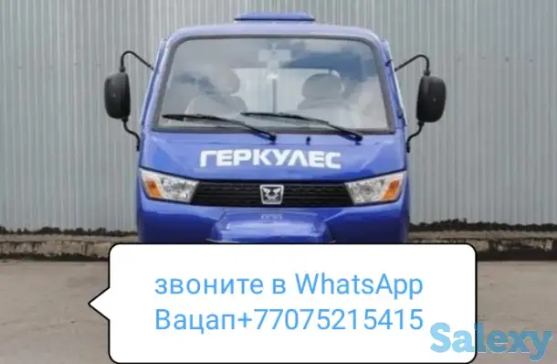 Трицикл муравей самосвал грузовой, фотография 1