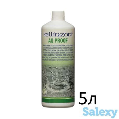 Пропитка на водной основе для камня Bellinzoni AQ Proof 5л, фотография 1