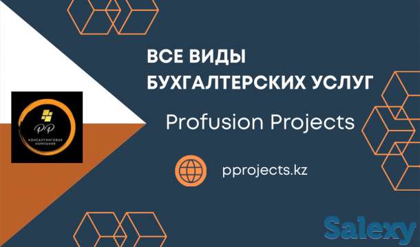 Миграционные услуги, фотография 3