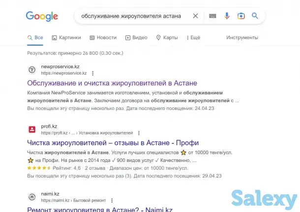 Продам сайт по производству и обслуживанию жироуловителей, фотография 1