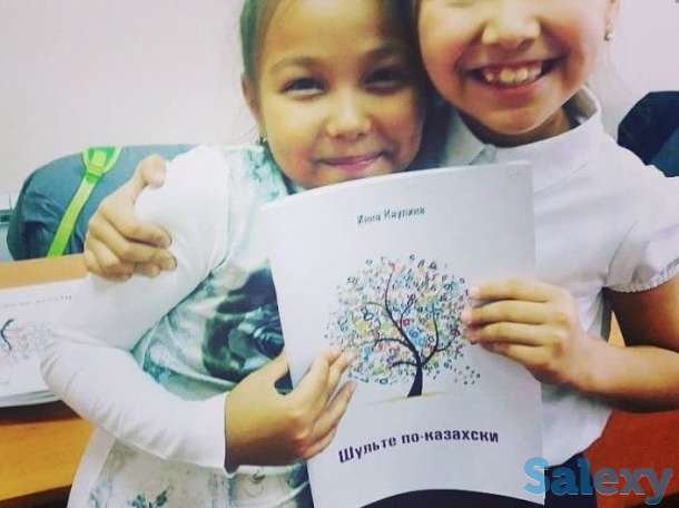 Скорочтение для детей и взрослых., фотография 1