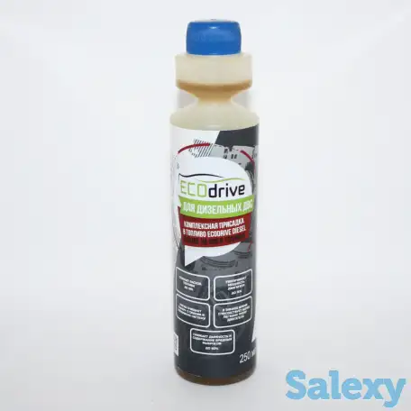 Присадки в топливо, фотография 1