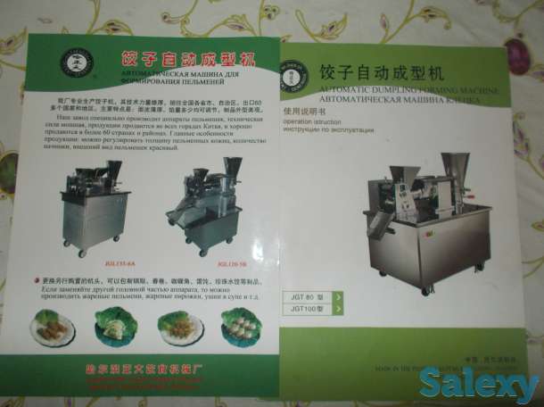 Продам продается новая автоматическая машина, фотография 1