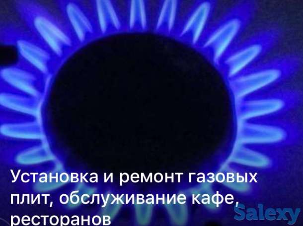 Ремонт бытовой техники, фотография 1