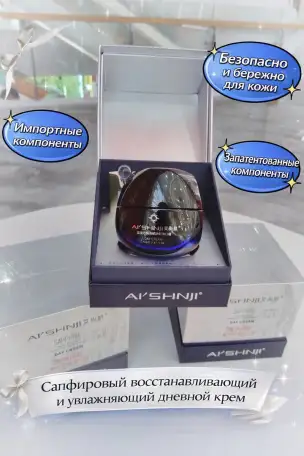 Восстанавливающий увлажняющий дневной крем, фотография 5