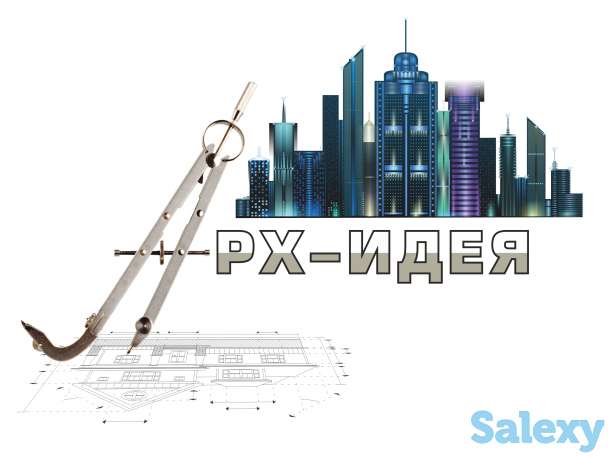 Услуги проектирования и юридического сопровождения, фотография 1