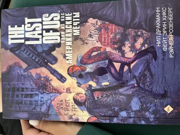 Продам хорошие книги,разных жанров, фотография 9