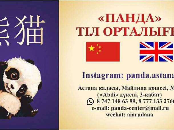 ТЕПЕРЬ У НАС ЕСТЬ НОСИТЕЛИ ЯЗЫКА!, фотография 1