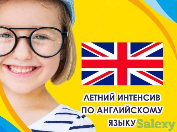 Улетное лето вместе с академией SMARTUM, фотография 3