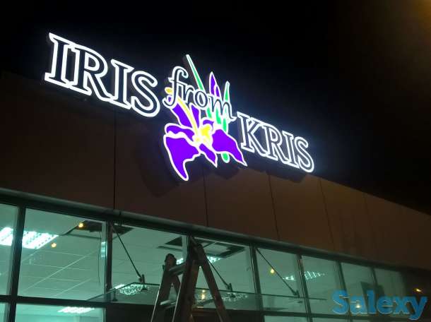 Наружная реклама. Световые буквы. Вывески. Накрышные конструкции, фотография 1