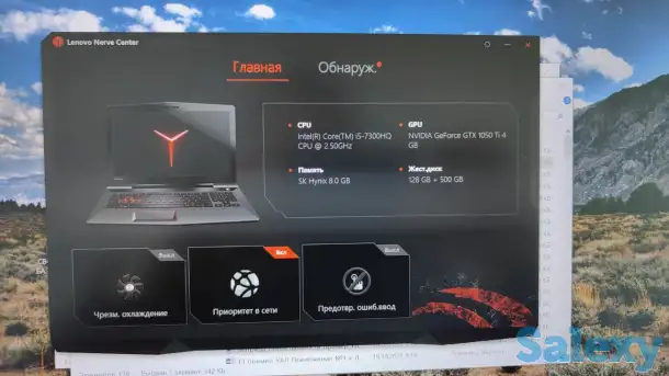 Игровой Ноутбук Lenovo Legion Y520(i5,nVIDIA 4G,DDR8Gb,SSD128Gb+HDD500Gb), фотография 4