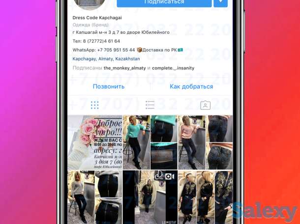 Раскрутка Инстаграм - 9 990 тг | Без Магазинов и Ботов, фотография 4