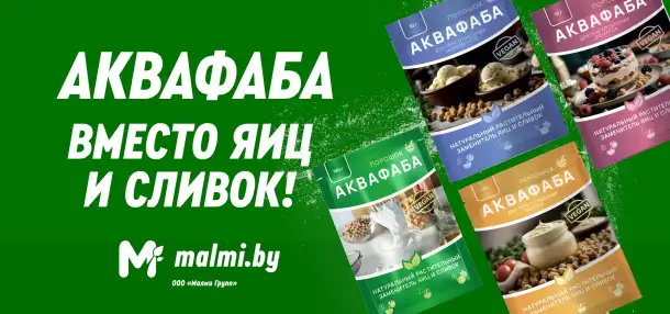 продукты Консервированный нут, хумус, аквафаба, фотография 2