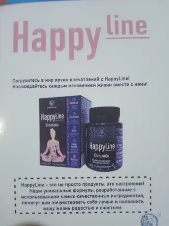 Magnesium Hydrogen H2 Premium, фотография 5
