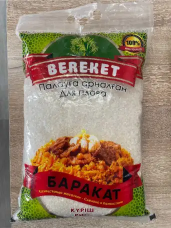 Продажи риса всех видов оптом весовой и фасованный, фотография 3