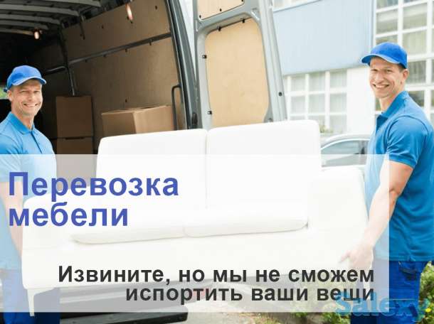 Грузоперевозки по Алматы и Области, фотография 3