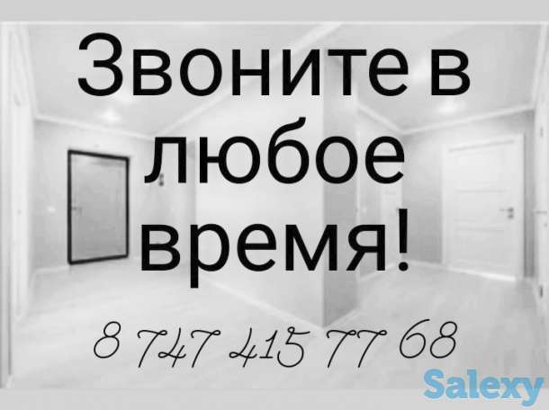 Уборка территории. Ремонт квартир домов и коттеджей., фотография 3