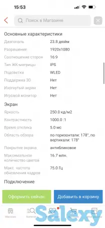 Продам игровой компьютер, фотография 10