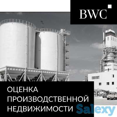 ОЦЕНКА автотранспорта, оборудования, недвижимости, бизнеса в Астане, фотография 2