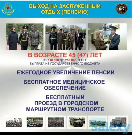 Прием на воинскую службу, фотография 5