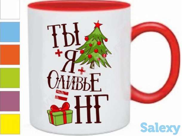 Кружки с ярким дном. Отличный подарок к новому году, кружка с Вашим дизайном., фотография 1