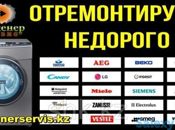 Извлечение посторонних предметов (с разбором бака) стиральной машины panasonic/панасоник, фотография 1