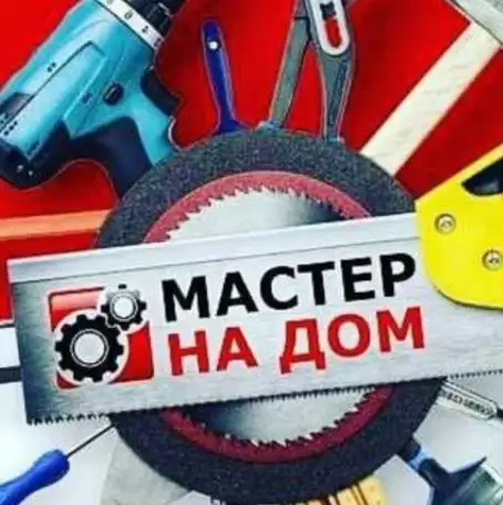 Мелко-срочные работы, фотография 1