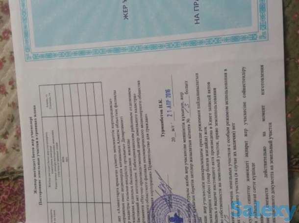 Продам участок в дачном участке Самал, фотография 1