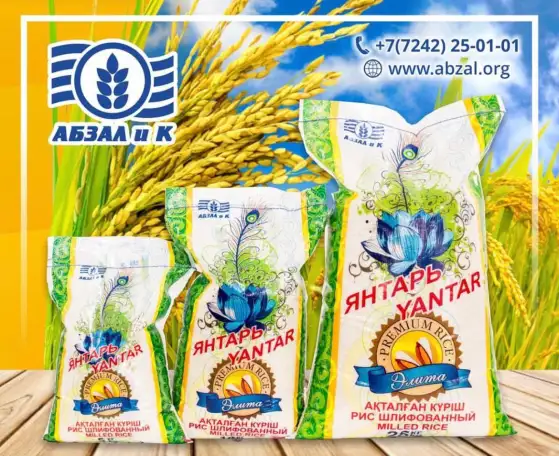 РИС оптом и в розницу, фотография 4