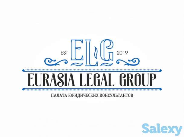 Палата юридических консультантов 