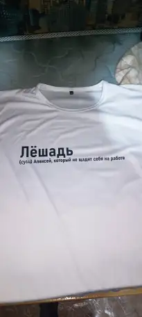 Качественная печать любого изображения на одежде, фотография 5