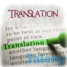 Английский Переводы, фотография 1