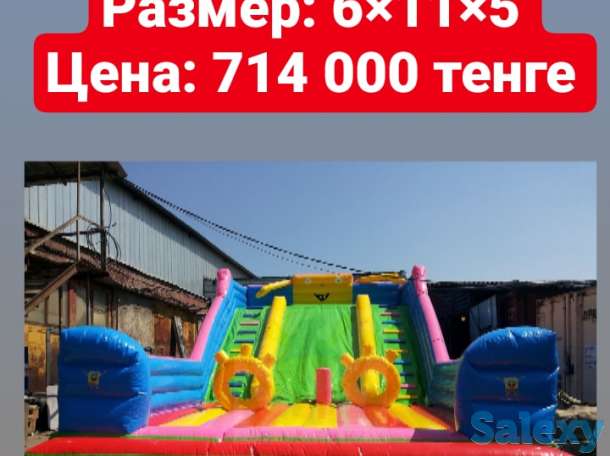 Распродажа новых и б/у надувных батутов! Цены указанны со скидками!, фотография 9