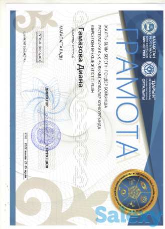 Репетитор по биологии, экологии и химии, фотография 4