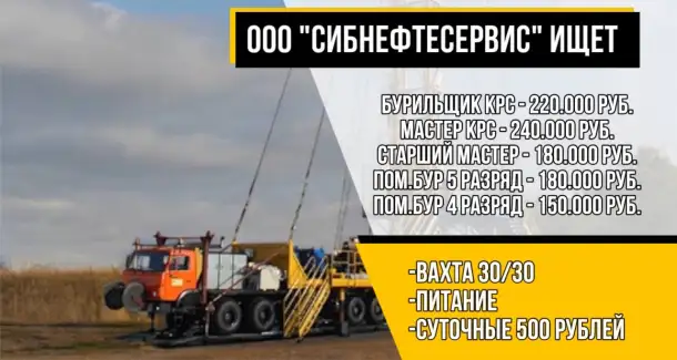 Набираем на работу вахтовым методом граждан Казахстана!, фотография 9