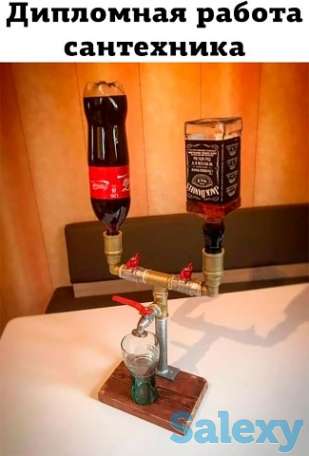 Мастер-Профи, фотография 10