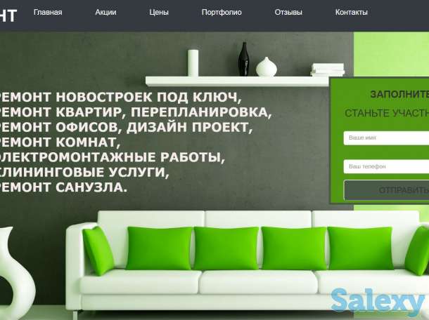 Разработка сайтов, фотография 1