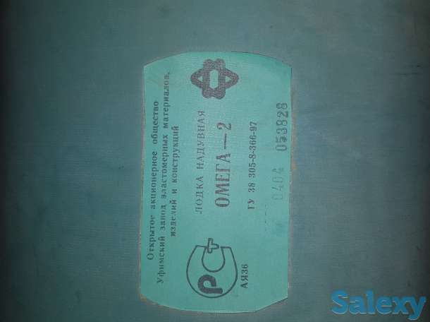 Продаю лодку, фотография 2