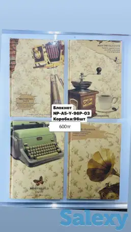 Канцелярские товары оптом, фотография 16