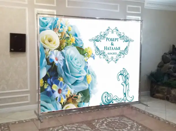 Пресс стена на свадьбу , той, қыз ұзату, фотография 6