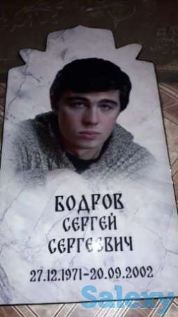 Мазары из камня., фотография 3