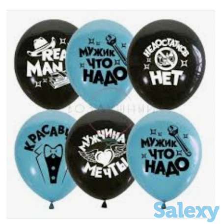 Гелиевые шарики.аниматоры.оформление, фотография 1