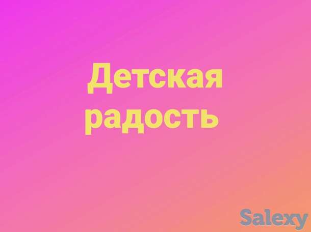 Няня у себя на дому,Опыт работы есть., фотография 1