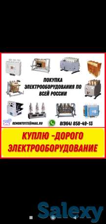 ваккумные выключатели  bb/tel.ism.блоуи управления TER cm, фотография 1