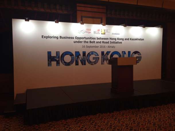 Банер, фотография 2