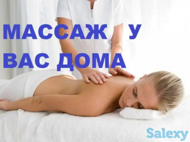 Массаж спины,борьба с проблемами позвоночника,повышенным АД,борьба с остеохондрозом., фотография 1