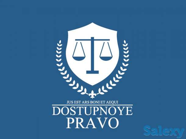 Филиал Юридического Центра 